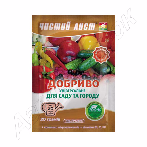 Добриво Чистий лист Універсальне для Саду та Городу (Kvitofor) 20 г