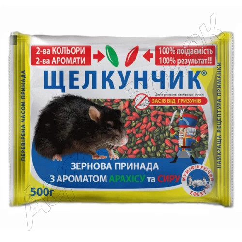Родентицид Лускунчик зерно (AgroProtection) 500 г