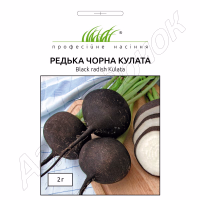Редька зимова Кулата чорна (Проф Насіння) 1 г.