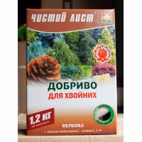 Добриво Чистий лист для Хвойних (Kvitofor) 1,2 кг