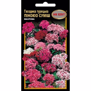 Гвоздика Турецька Пінокіо суміш (НК ЕЛІТ) 0.3 г.