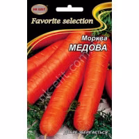 Морква Медова (НК ЕЛІТ) 20 г. Морква Медова (НК ЕЛІТ) 20 г.