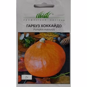 Гарбуз Хоккайдо (Проф Насіння) 2 г.