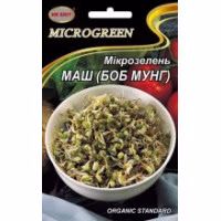 Мікрозелень Маш органічний (НК ЕЛІТ) 50 г.