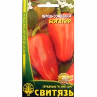 Перець солодкий Богатир (Свитязь) 0,3 г. Перець солодкий Богатир (Свитязь) 0,3 г.