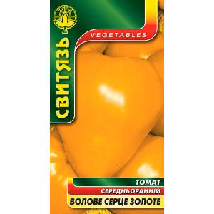 Томат Волове серце жовте (Свитязь) 0,1 г.