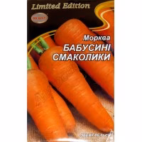 Морква Бабусині смаколики (НК ЕЛІТ) 20 г. Морква Бабусині смаколики (НК ЕЛІТ) 20 г.