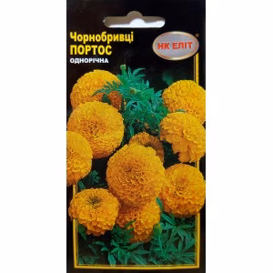 Чорнобривці Портос (НК ЕЛІТ) 0,3 г.