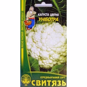 Капуста цвітна Уніботра (Свитязь) 0,3 г