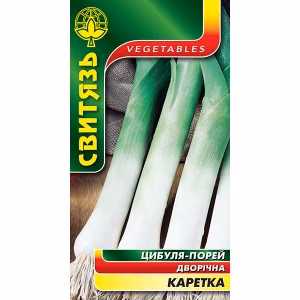 Цибуля Порей Каретка (Свитязь) 1 г.