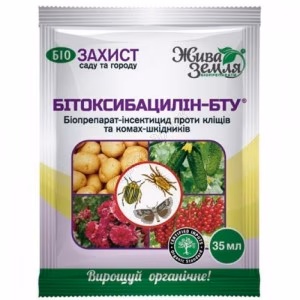 Інсектицид Бітоксибацилін (БТУ-Центр) 35 мл