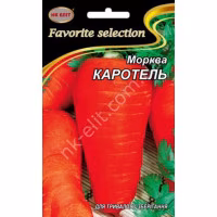 Морква Каротель (НК ЕЛІТ) 20 г.