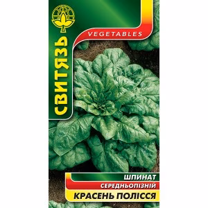 Шпинат Красень Полісся (Свитязь) 3 г.