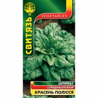 Шпинат Красень Полісся (Свитязь) 3 г.