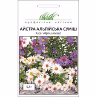 Айстра Альпійська суміш (Проф Насіння) 0,2 г.
