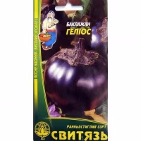 Баклажан Геліос (Свитязь) 0,3 г.