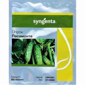 Огірок Пасамонте F1 (Syngenta) 500 нас.