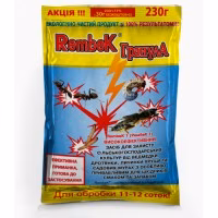 Інсектицид Rembek гранула (АгроМаг) 230 г