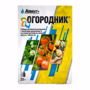 Гербіцид Огородник (ХІМАГРОмаркетинг) 20 г