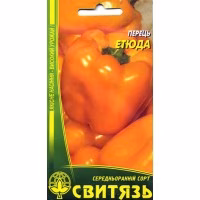 Перець солодкий Етюда (Свитязь) 0,3 г.