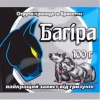 Родентицид Багіра брикет (UKRAVIT) 100 г