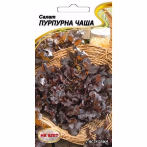 Салат Пурпурна чаша (НК ЕЛІТ) 1 г.