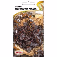 Салат Пурпурна чаша (НК ЕЛІТ) 1 г.
