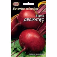Буряк Делікатесний (НК ЕЛІТ) 20 г.