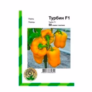 Перець солодкий Турбін F1 (Bejo Zaden) 50 нас.