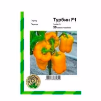 Перець солодкий Турбін F1 (Bejo Zaden) 50 нас. Перець солодкий Турбін F1 (Bejo Zaden) 50 нас.
