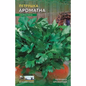 Петрушка листкова Ароматна 20 г.