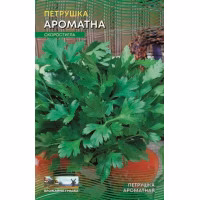 Петрушка листкова Ароматна 20 г. Петрушка листкова Ароматна 20 г.