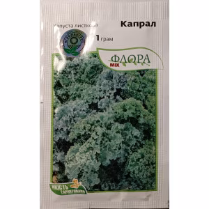 Капуста кале Капрал (Moravoseed) 1г.