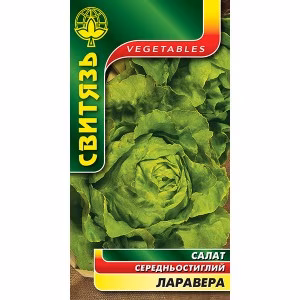 Салат Ларавера (Свитязь) 0,5 г.
