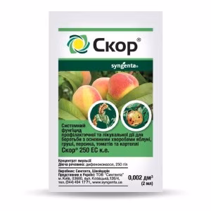 Фунгіцид Скор® (Syngenta) 2 мл
