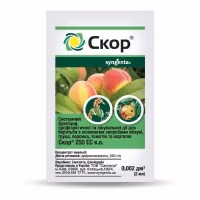 Фунгіцид Скор® (Syngenta) 2 мл Фунгіцид Скор® (Syngenta) 2 мл