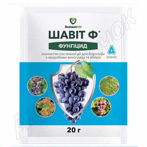 Фунгіцид Шавіт (ProtectON) 20 г