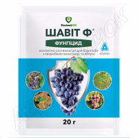 Фунгіцид Шавіт (ProtectON) 20 г