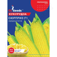 Кукурудза Сюрприз F1 GL Seeds 20 нас. Кукурудза Сюрприз F1 GL Seeds 20 нас.
