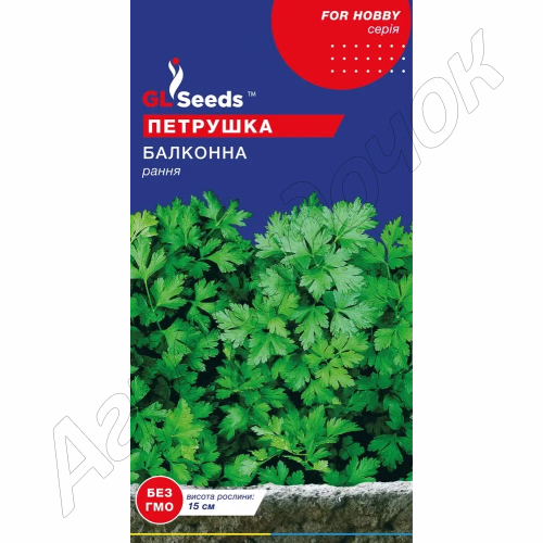 Петрушка балконна GL Seeds 3 г.