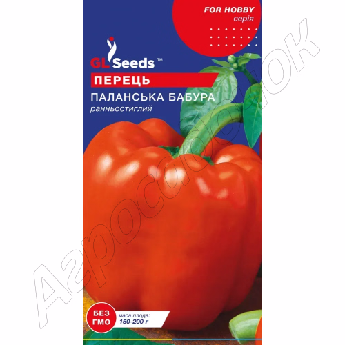 Перець солодкий Паланська Бабура GL Seeds 0,25 г.