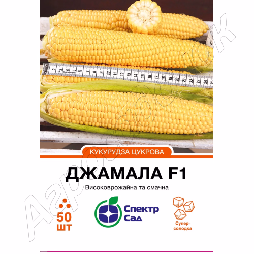 Кукурудза цукрова Джамала F1 (СпектрСад) 50 нас.