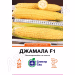 Кукурудза цукрова Джамала F1 (СпектрСад) 50 нас.