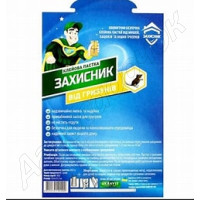 Клеєва пастка від мишей Захисник (UKRAVIT)