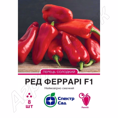 Перець солодкий Ред Феррарі F1 (СпектрСад) 8 нас.