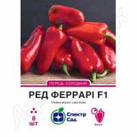 Перець солодкий Ред Феррарі F1 (СпектрСад) 8 нас. Перець солодкий Ред Феррарі F1 (СпектрСад) 8 нас.