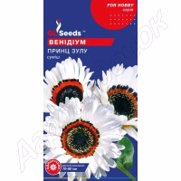 Венідіум пишний Принц Зулу (GL Seeds) 0,15 г.